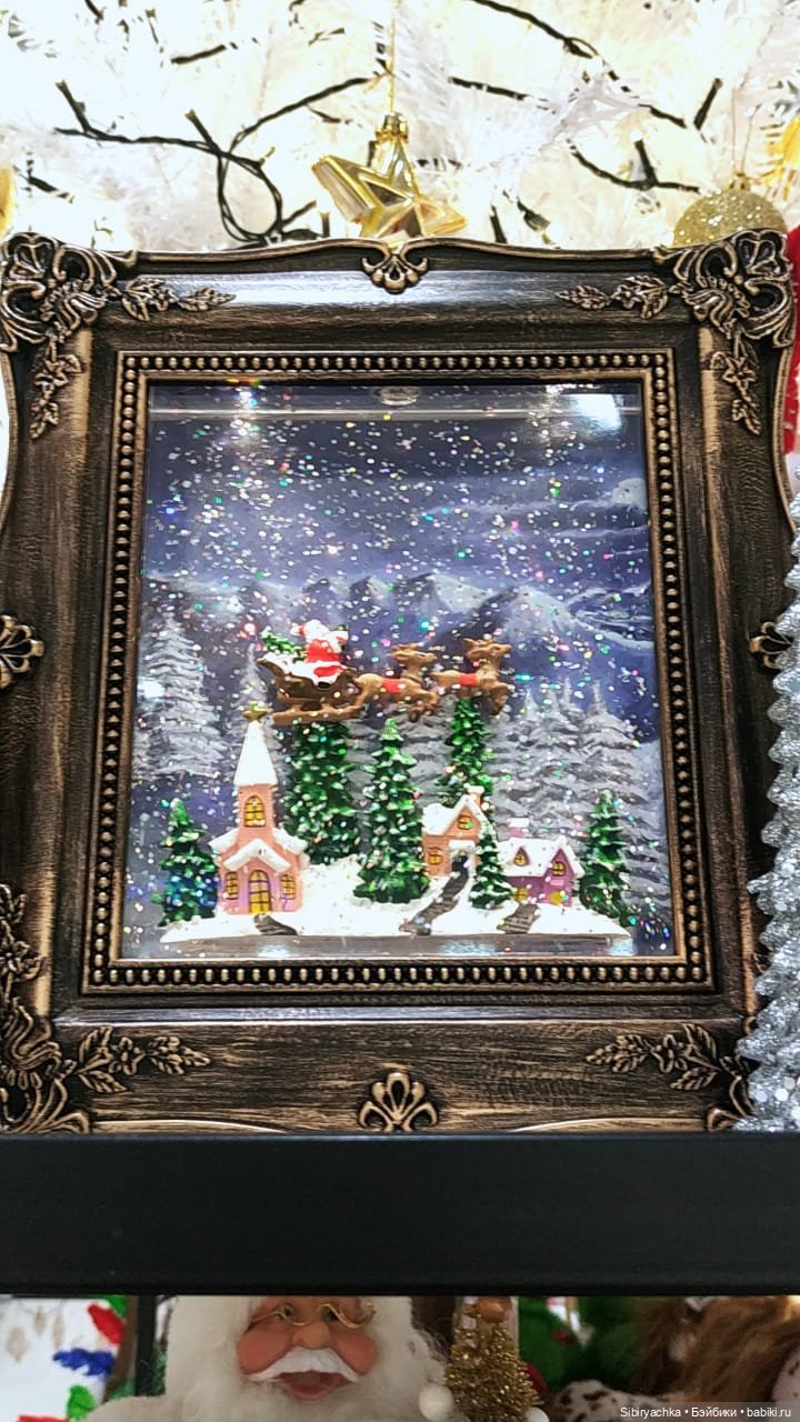 В поисках праздничного настроения