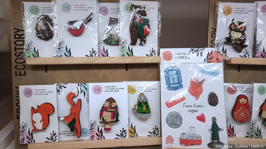 В поисках праздничного настроения