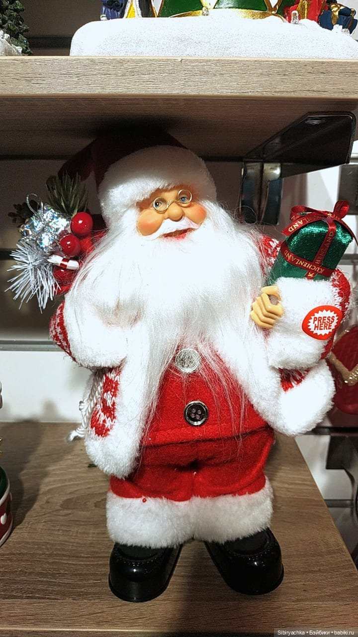 В поисках праздничного настроения