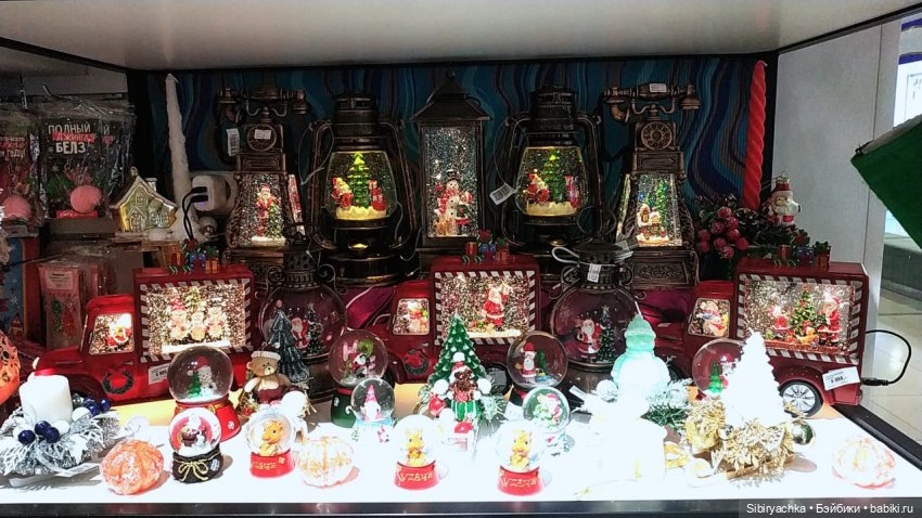 В поисках праздничного настроения