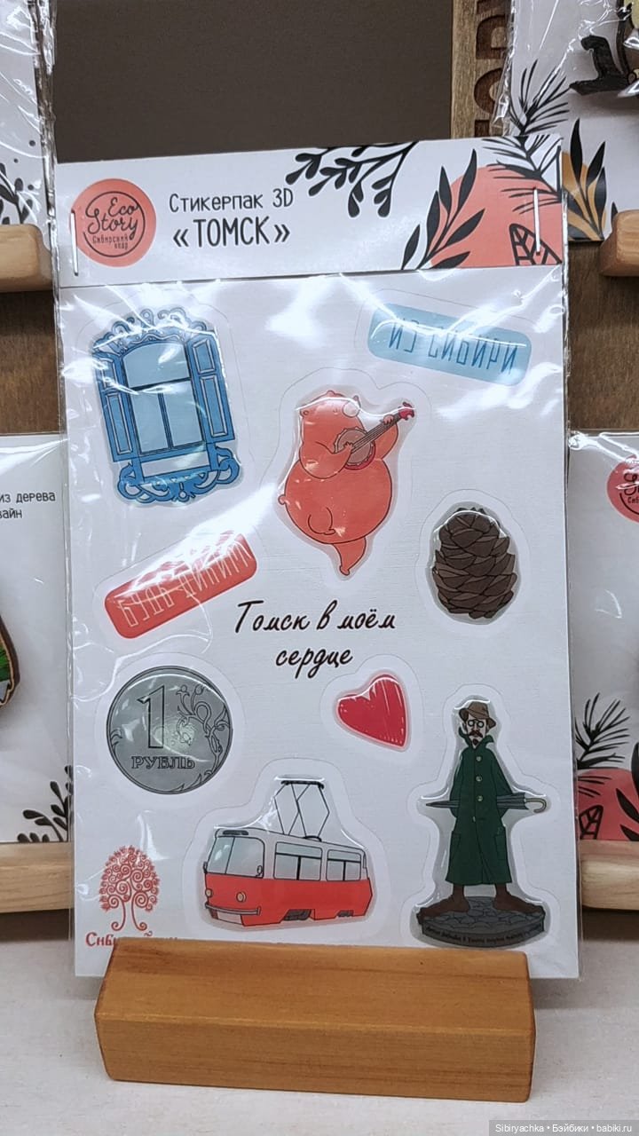 В поисках праздничного настроения