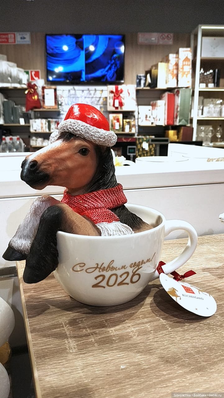 В поисках праздничного настроения