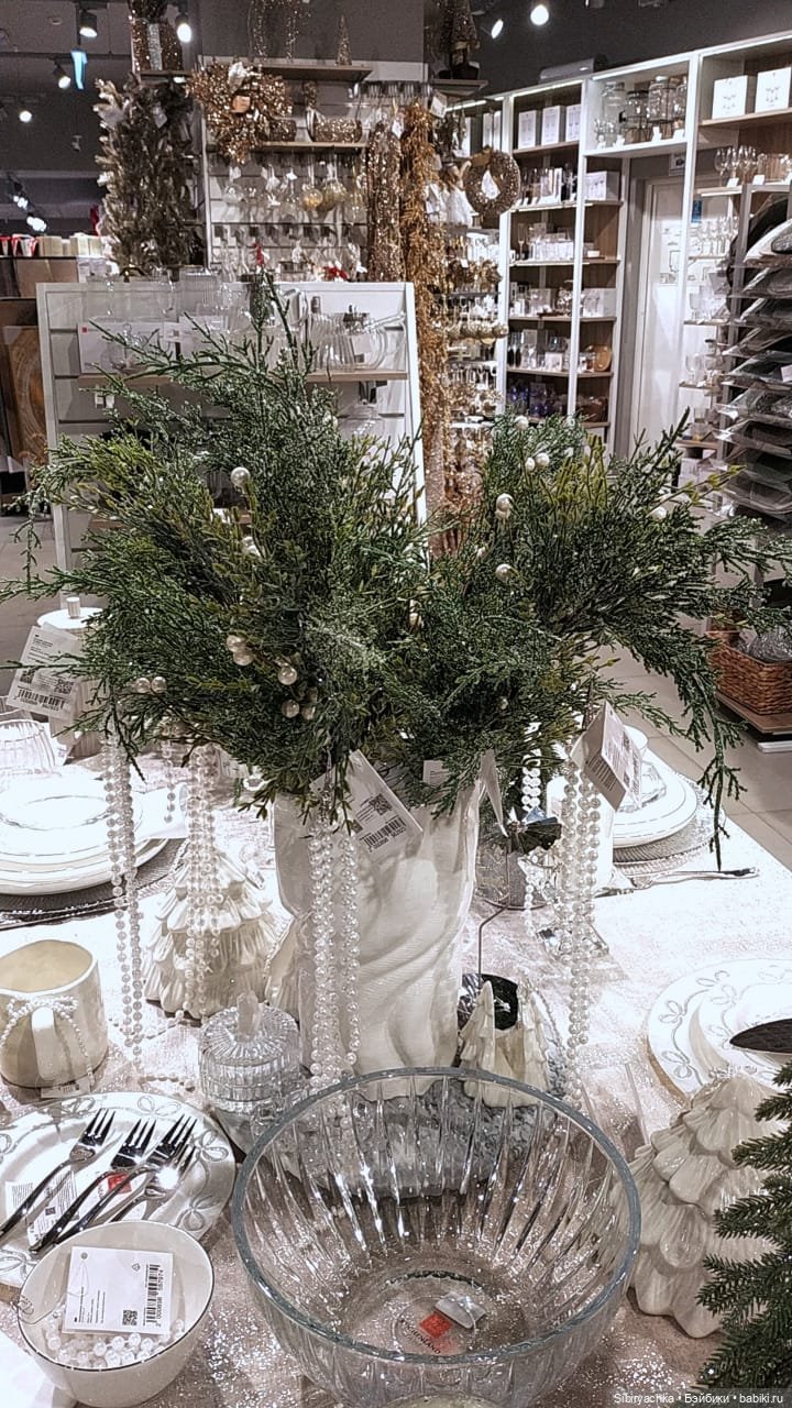 В поисках праздничного настроения