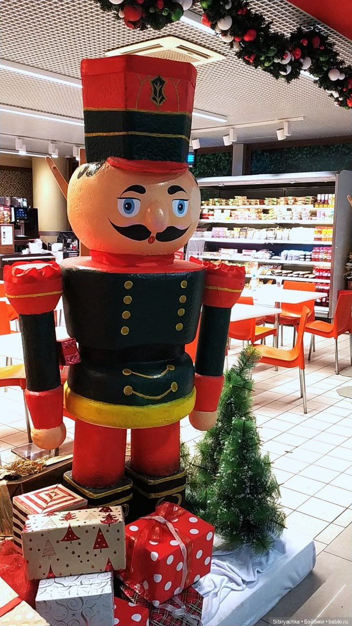 В поисках праздничного настроения