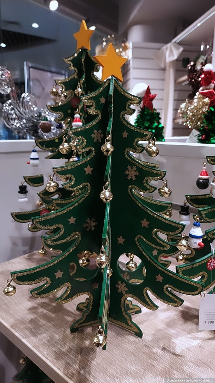 В поисках праздничного настроения