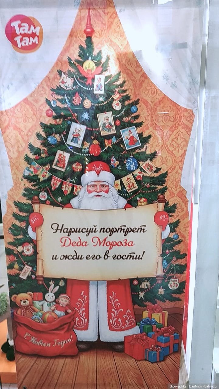 Первый выход Юляшки из дома после морозов