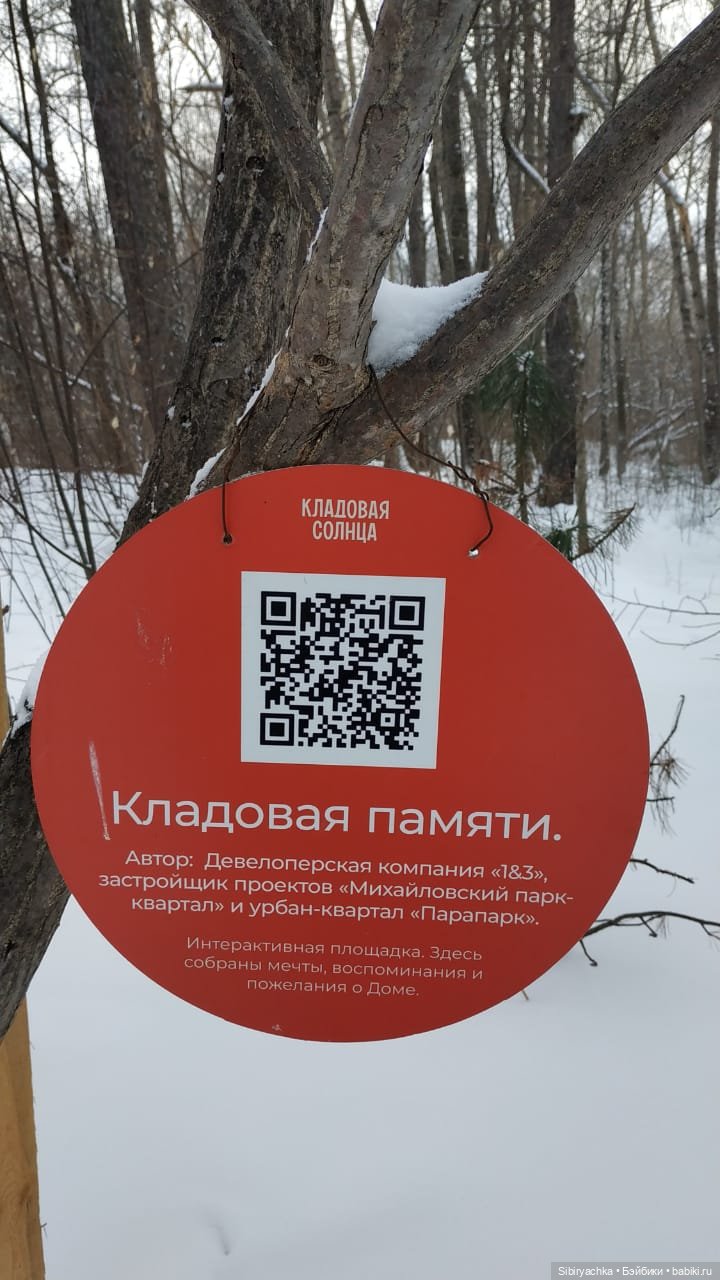 Юляшка гуляет в Михайловской роще