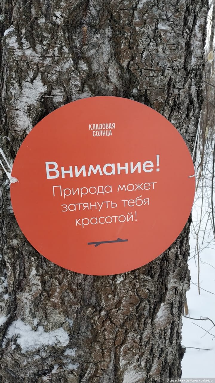 Юляшка гуляет в Михайловской роще