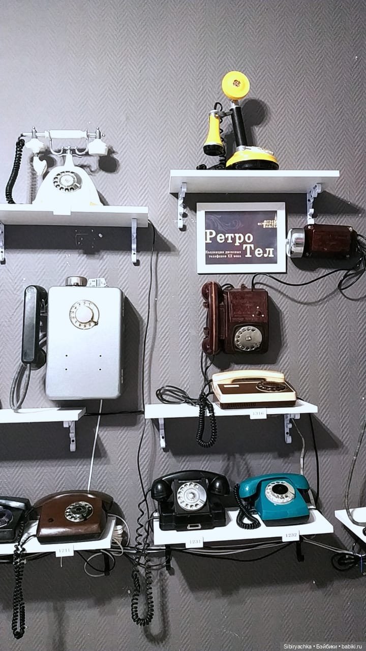 Юляшка на выставке ретротелефонов