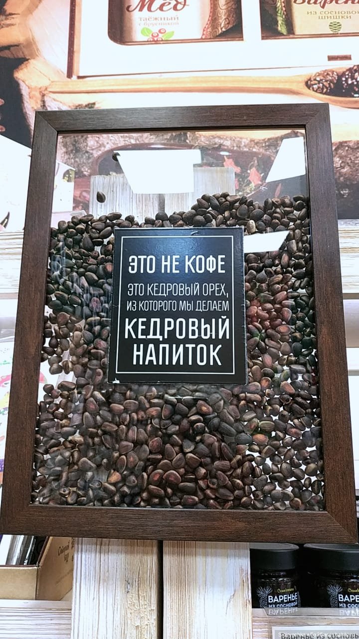 Вета отправилась на поиски новых впечатлений