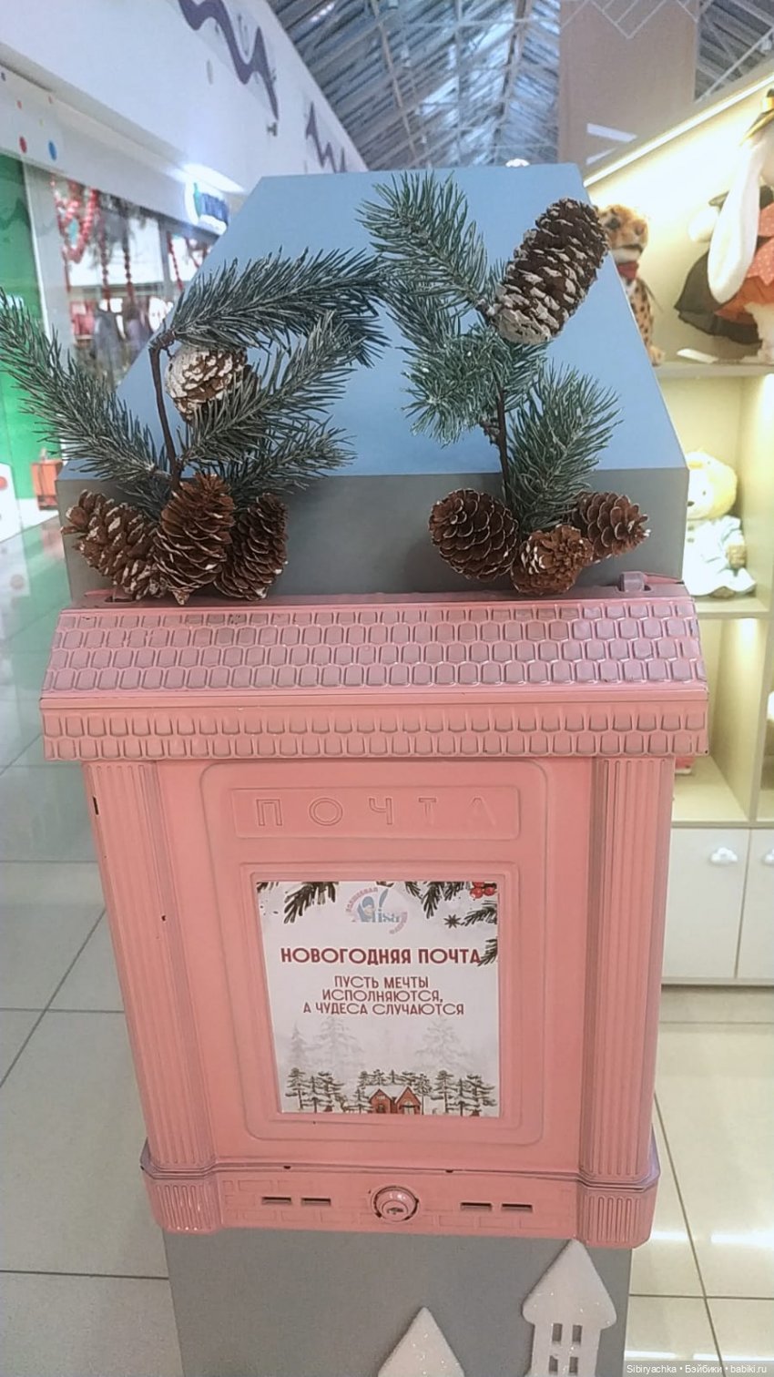 Маленький кусочек праздника для Веты