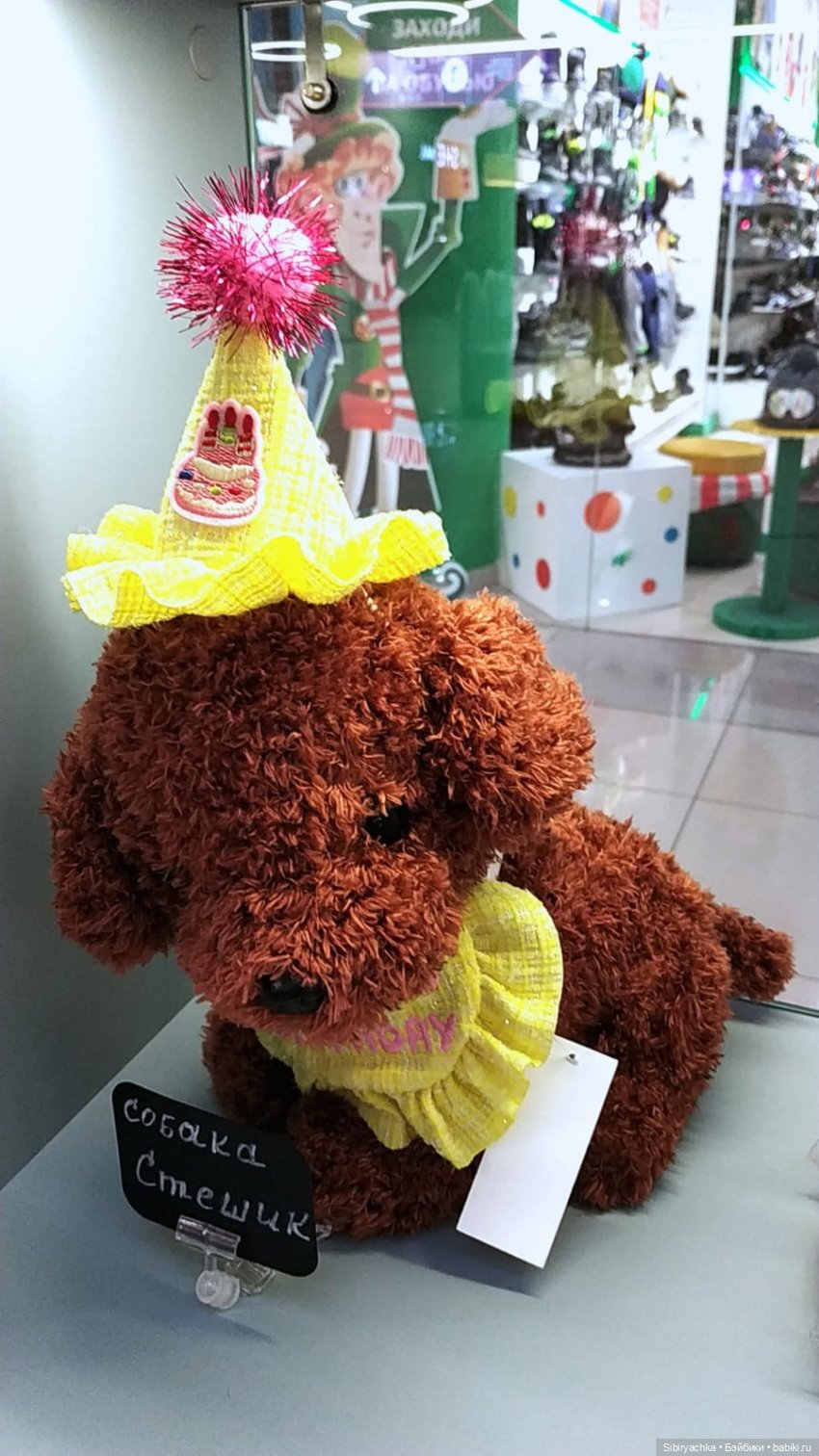 Маленький кусочек праздника для Веты