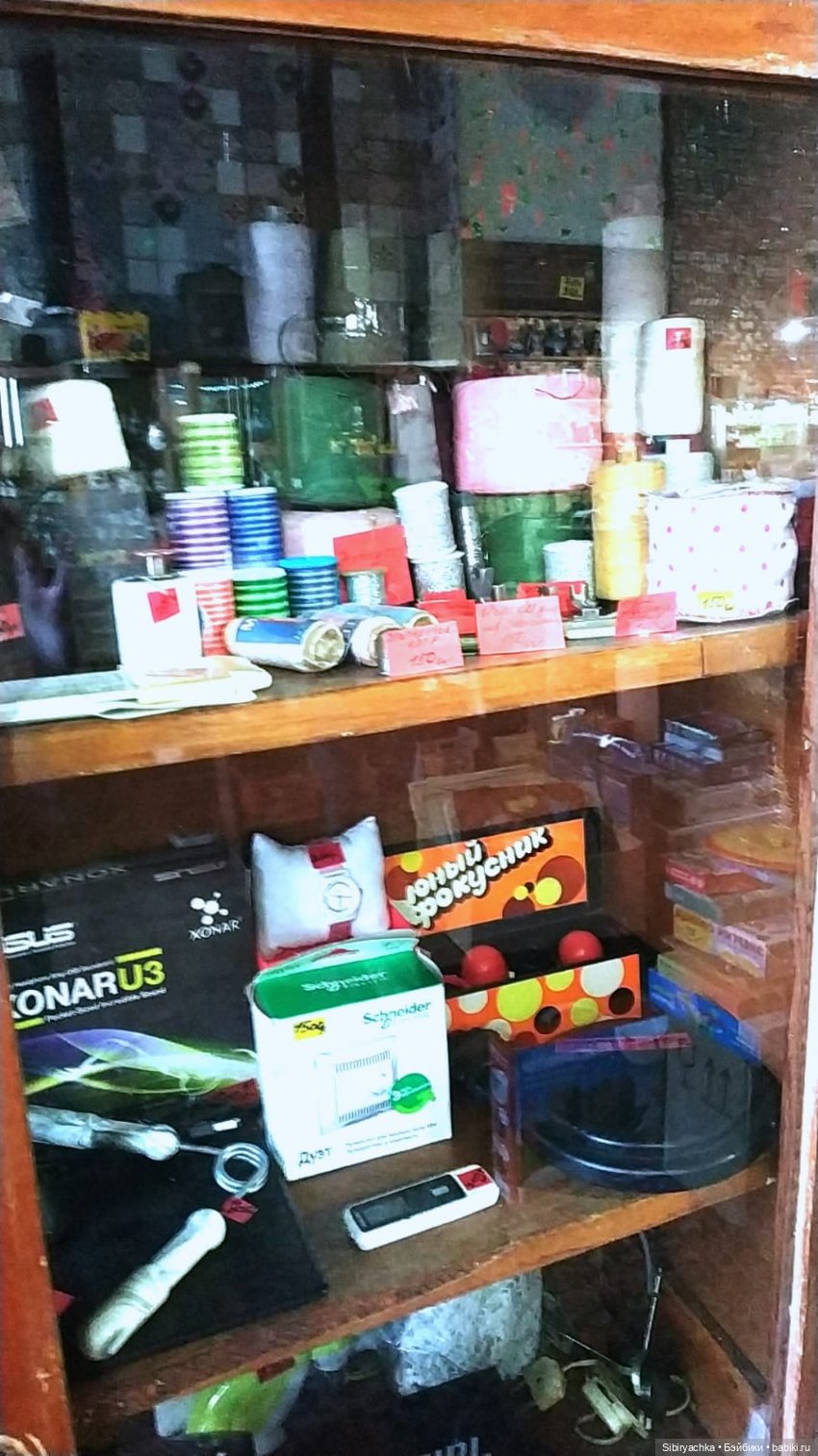 Экскурсия Веты на томскую " Свалку" | Бэйбики Экскурсия Веты на томскую " Свалку"