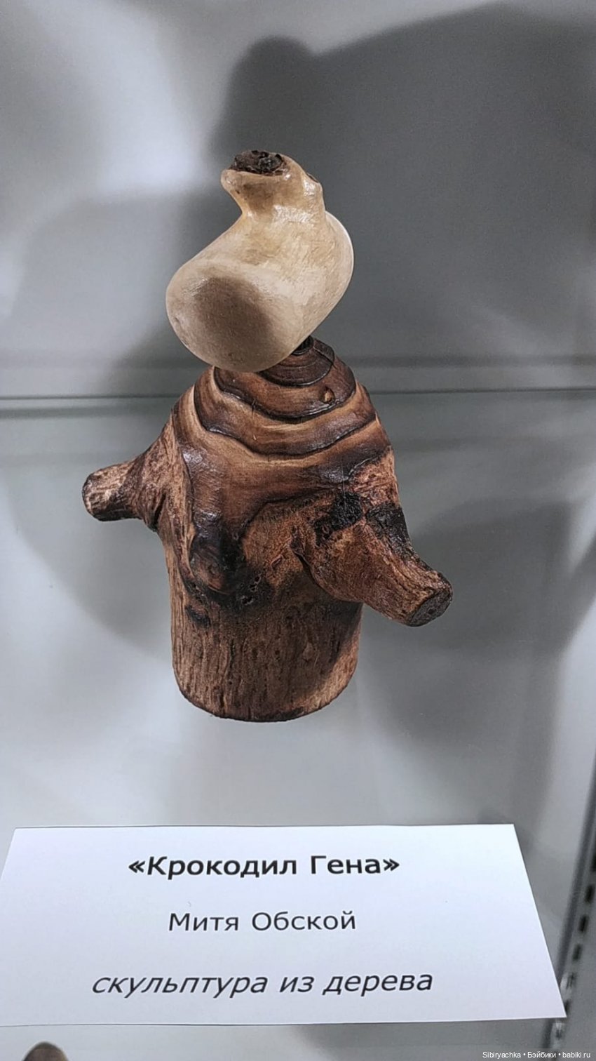 Вета отправилась на выставку или кто такие караканчики