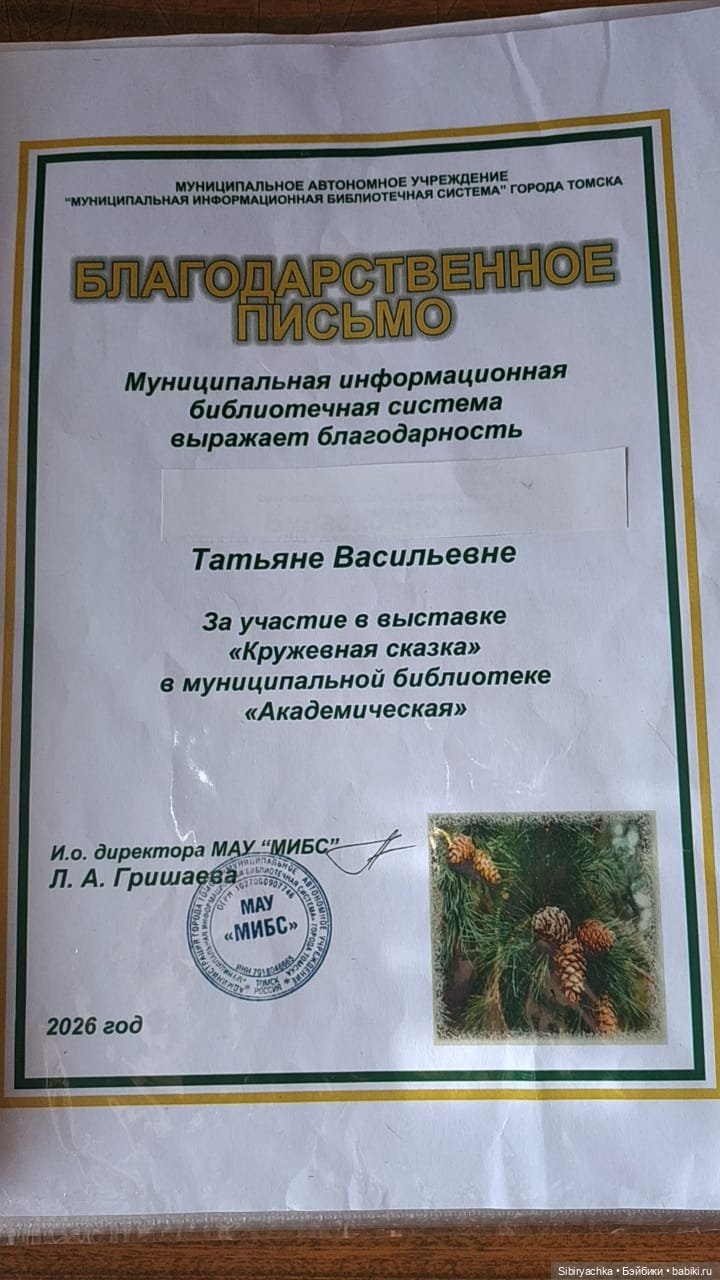 В гости к маме с Юляшкой и Сеней