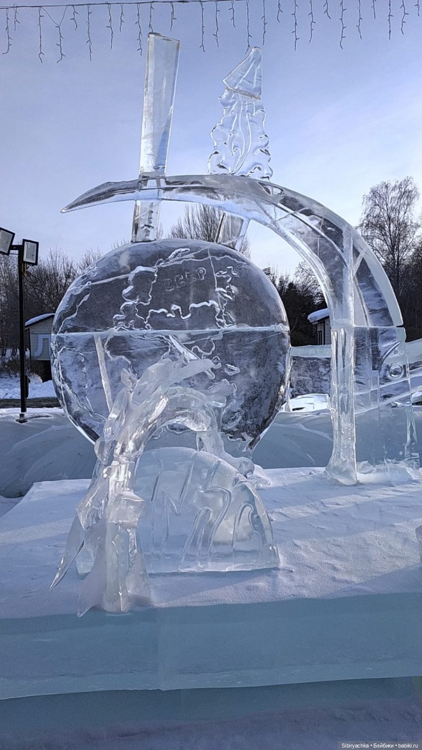 Ледяная красота — Интересное обо всем: поздравления