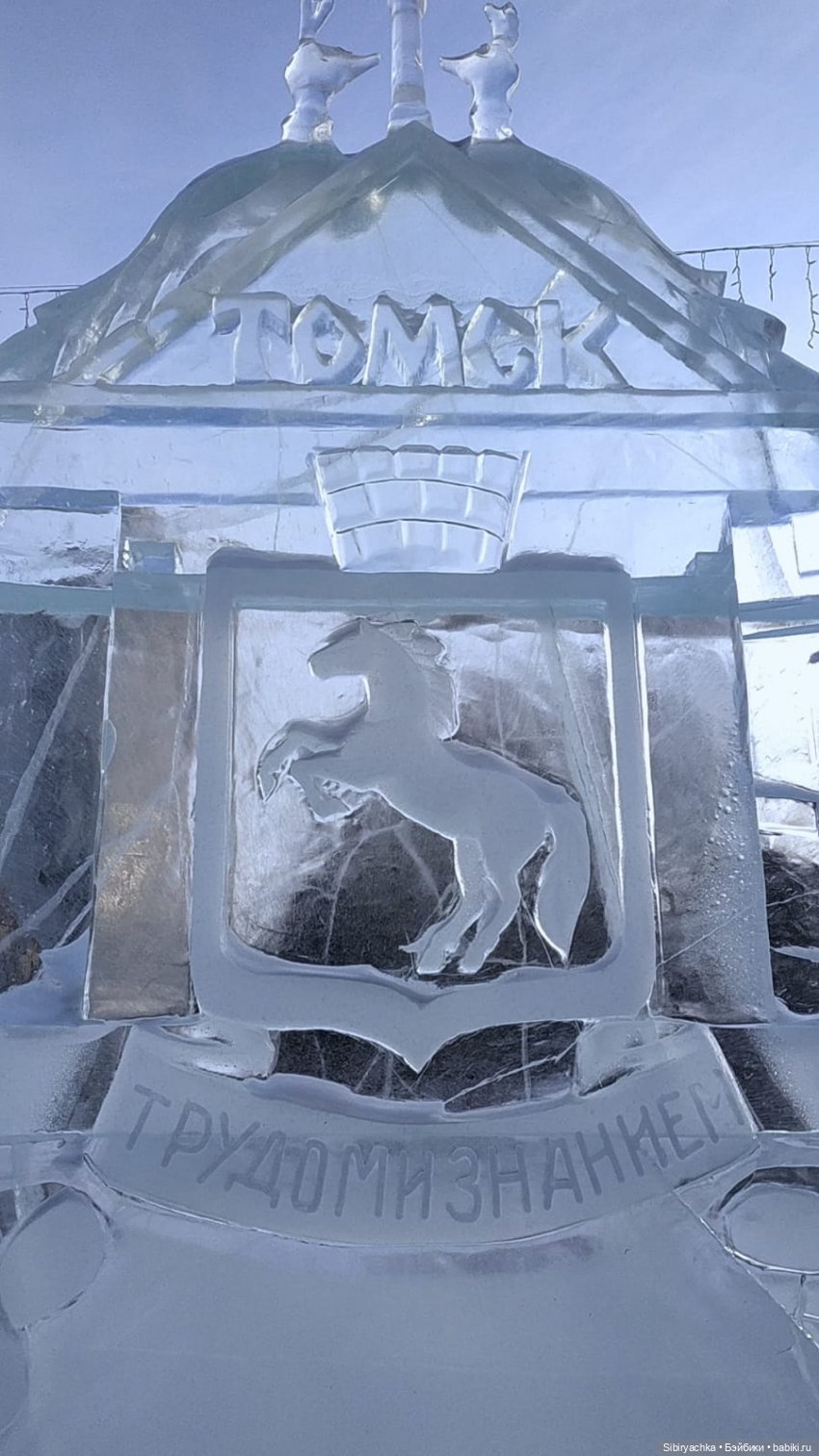 Ледяная красота — Интересное обо всем: поздравления (фото 6)