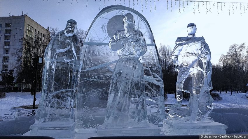 Ледяная красота — Интересное обо всем: поздравления (фото 10)