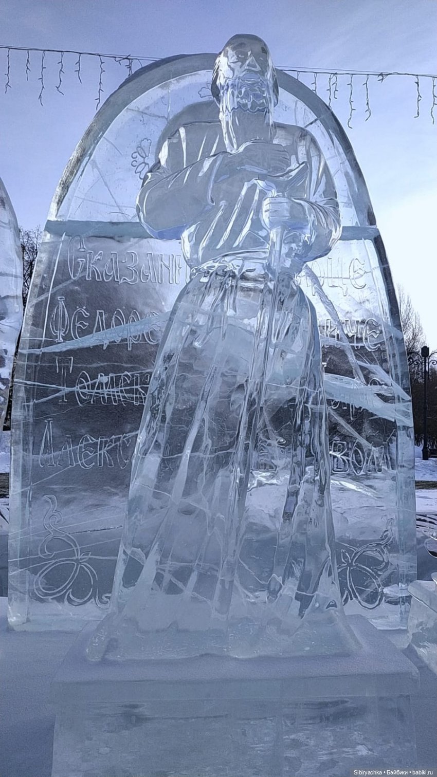 Ледяная красота — Интересное обо всем: поздравления