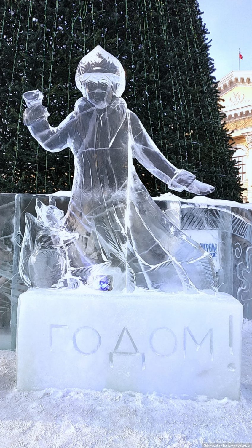 Ледяная красота — Интересное обо всем: поздравления (фото 3)