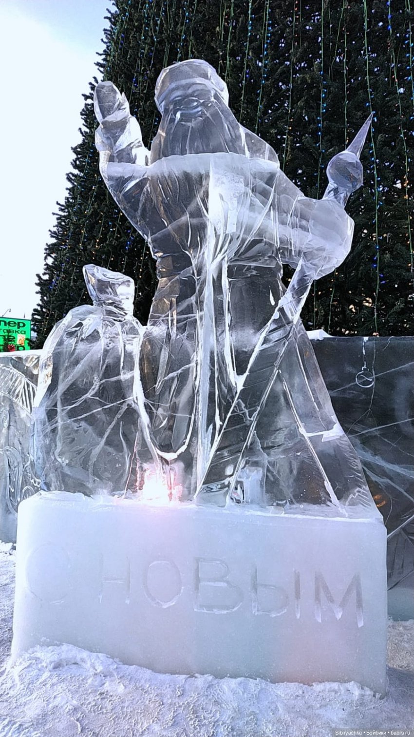 Ледяная красота — Интересное обо всем: поздравления (фото 2)