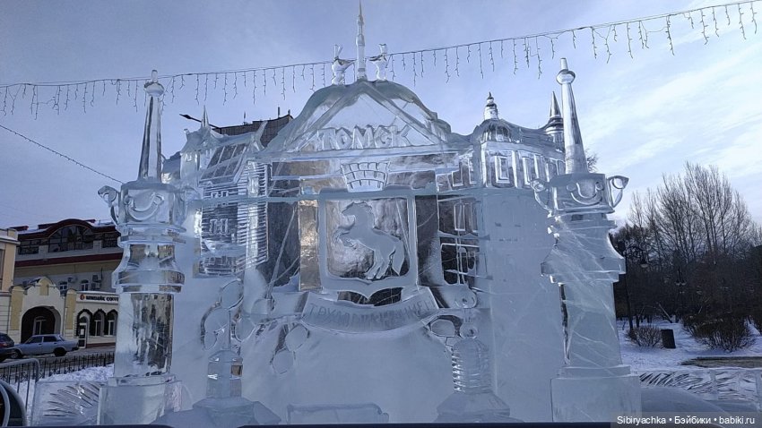 Ледяная красота — Интересное обо всем: поздравления (фото 5)