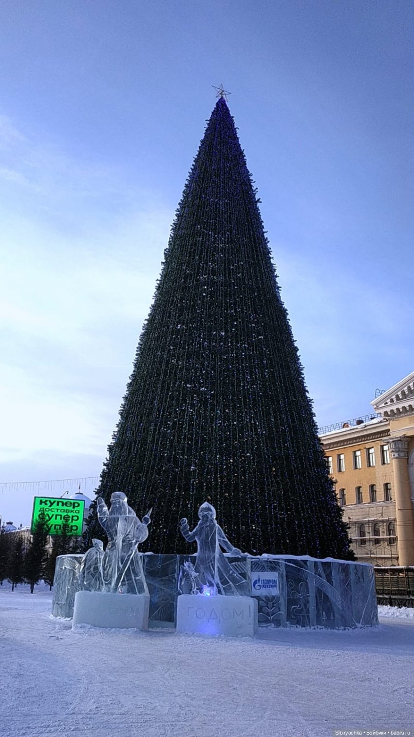 Ледяная красота — Интересное обо всем: поздравления