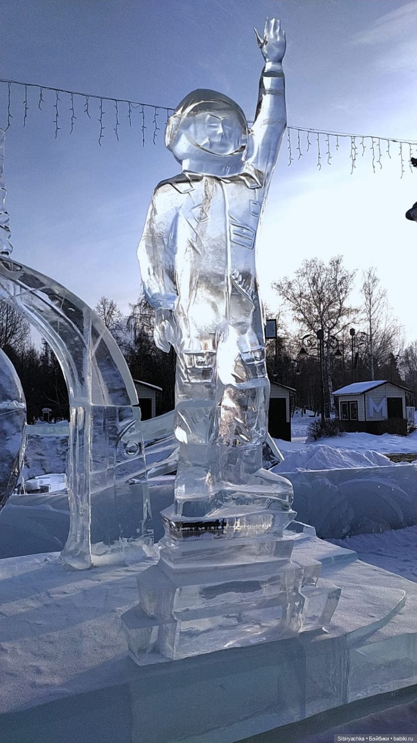 Ледяная красота — Интересное обо всем: поздравления