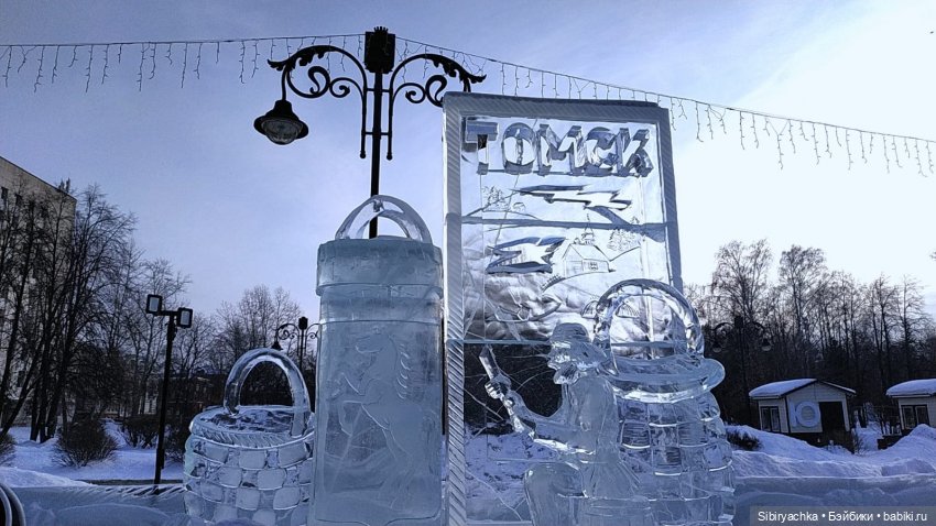 Ледяная красота — Интересное обо всем: поздравления