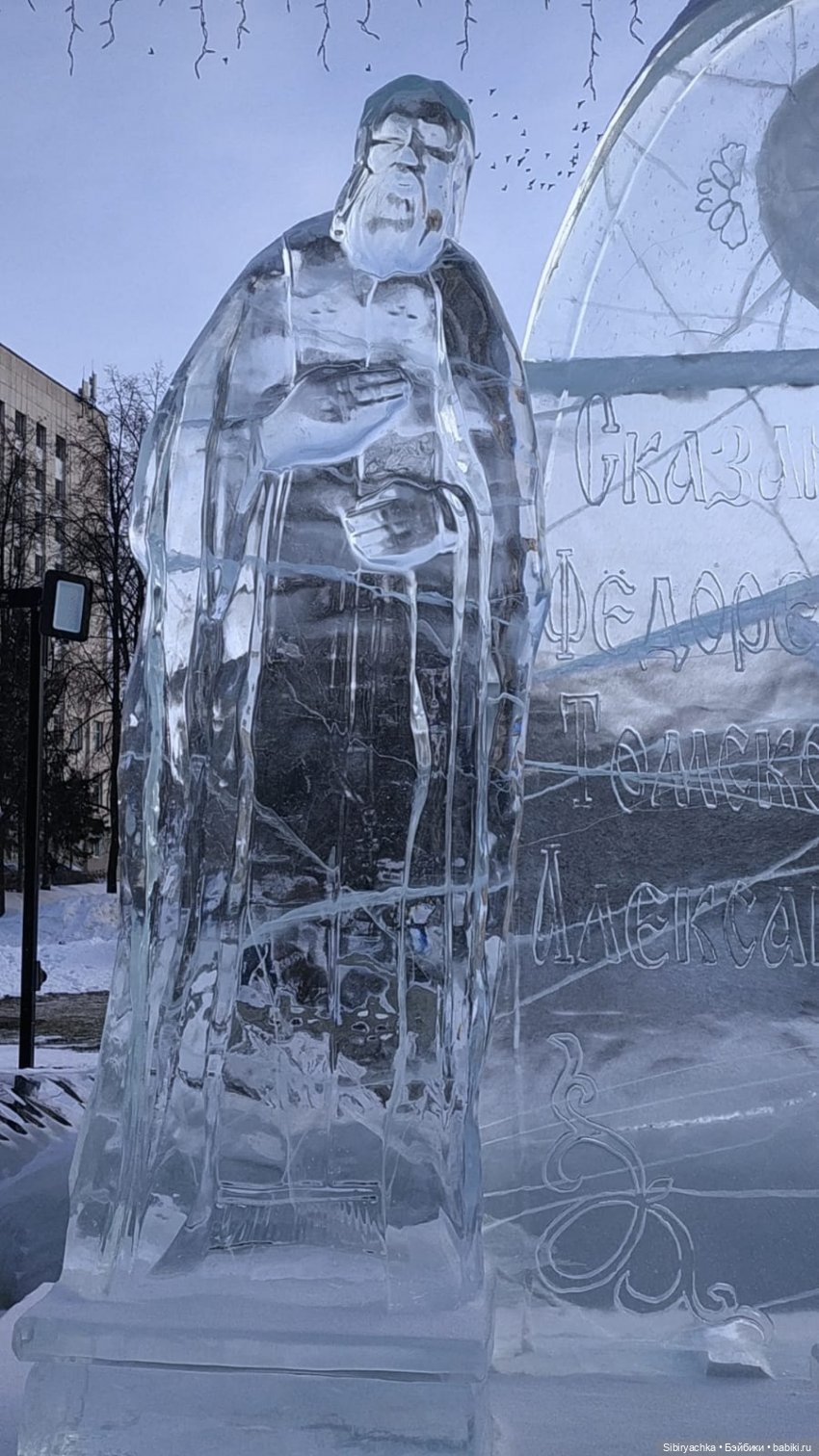 Ледяная красота — Интересное обо всем: поздравления