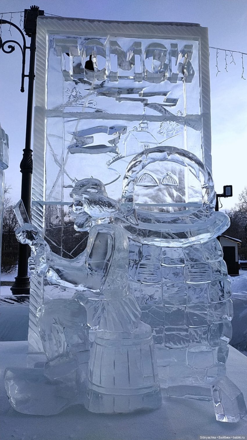 Ледяная красота — Интересное обо всем: поздравления