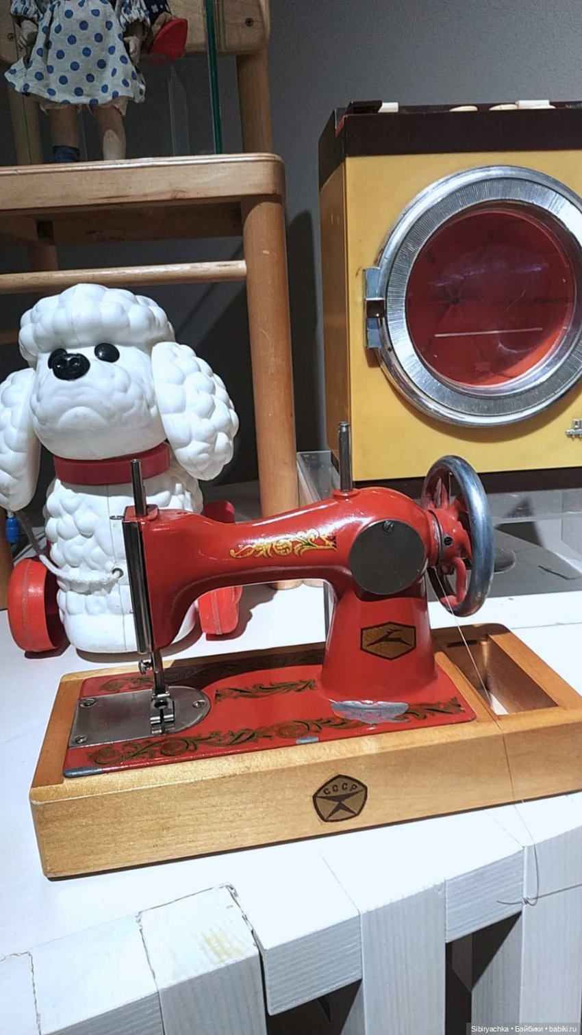 Советские игрушки на выставке "Совбытстиль". Часть I