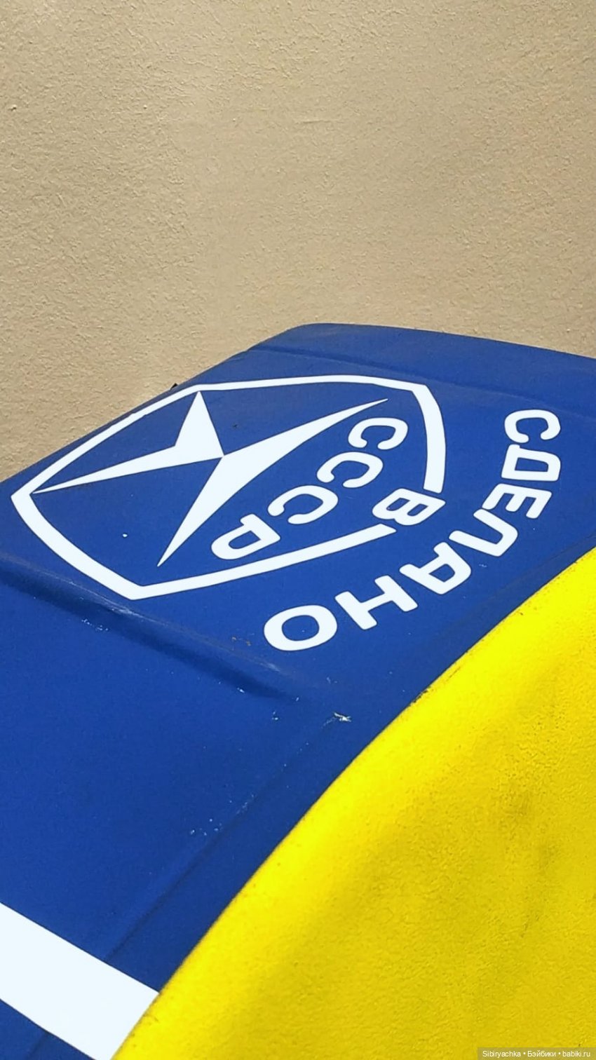 Советские игрушки на выставке "Совбытстиль". Часть I