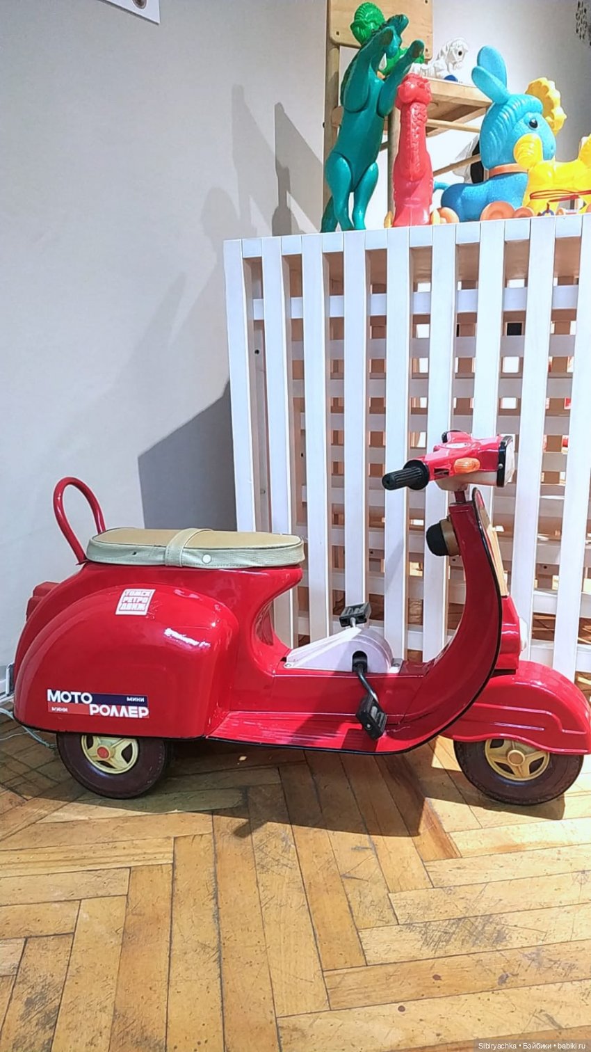 Советские игрушки на выставке "Совбытстиль". Часть II