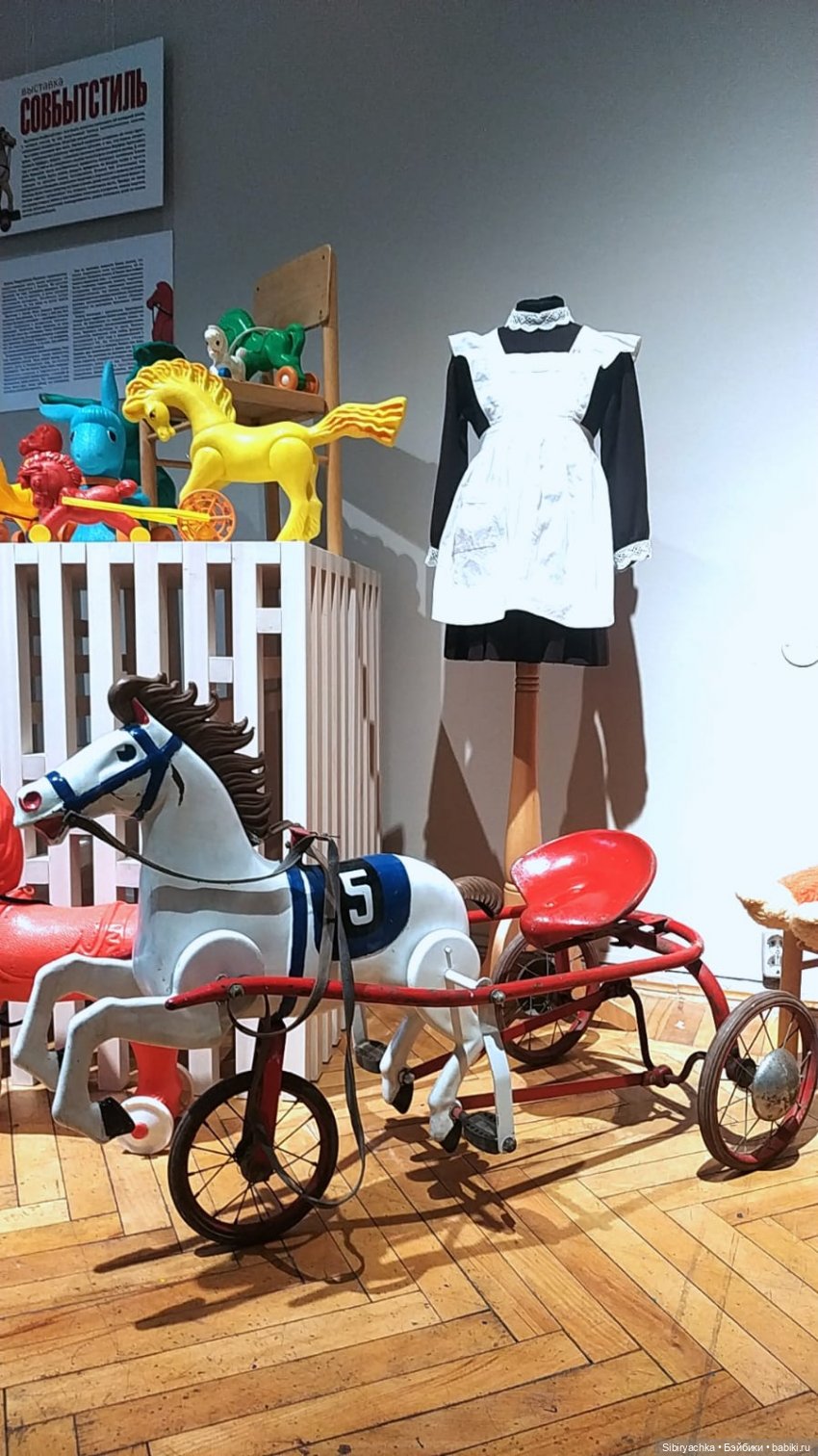 Советские игрушки на выставке "Совбытстиль". Часть II