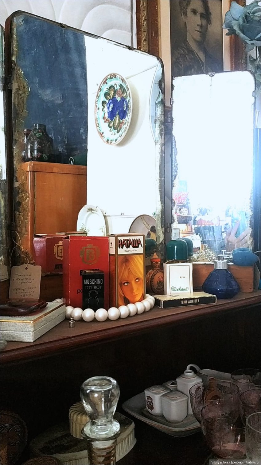 Далёкое, но такое близкое прошлое | Бэйбики Далёкое, но такое близкое прошлое