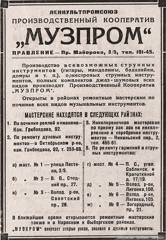 Кукольная мебель из далёкого прошлого (фото 4)