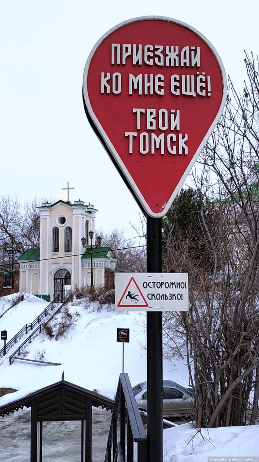 Весенний город глазами Юляшки | Бэйбики Весенний город глазами Юляшки