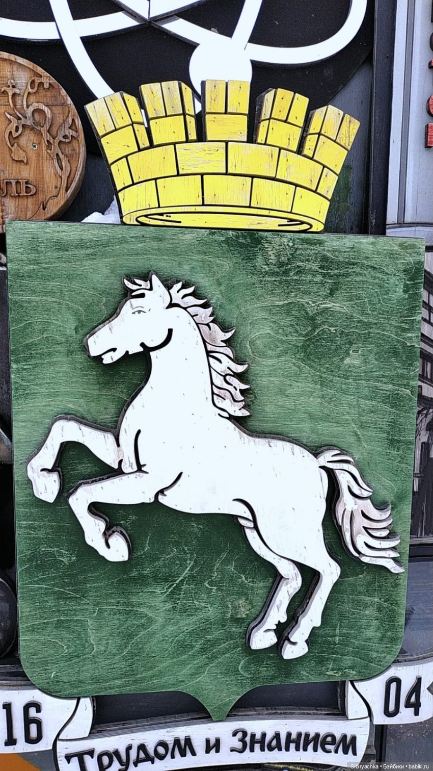 Весенний город глазами Юляшки | Бэйбики Весенний город глазами Юляшки