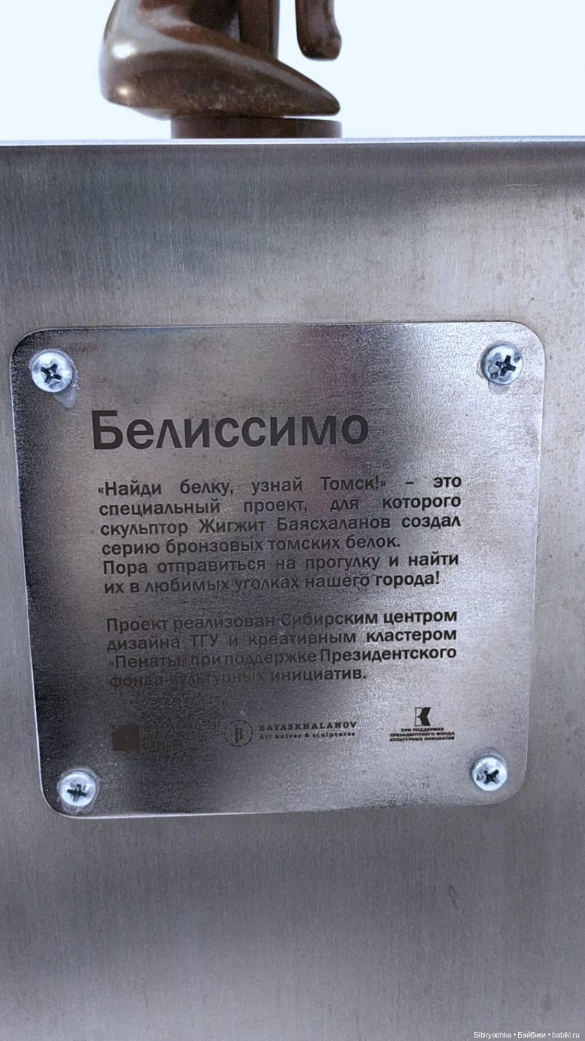 Весенний город глазами Юляшки | Бэйбики Весенний город глазами Юляшки