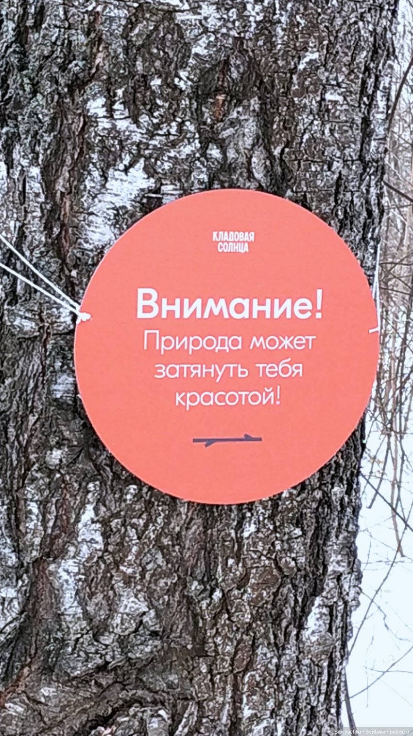 Весна в роще | Бэйбики Весна в роще — Советские винтажные куклы (СССР): Ленигрушка