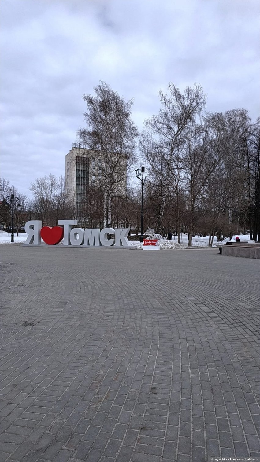 Юляшка знакомится с городом | Бэйбики Юляшка знакомится с городом (фото 6)