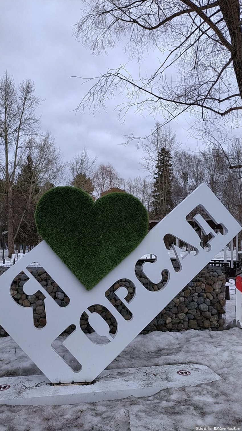 Юляшка знакомится с городом | Бэйбики Юляшка знакомится с городом