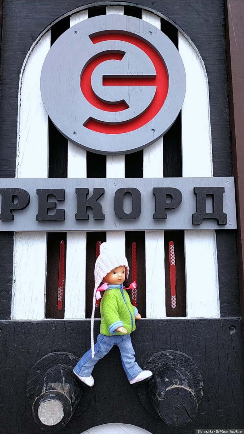 Юляшка гуляет в Городском саду (фото 3)