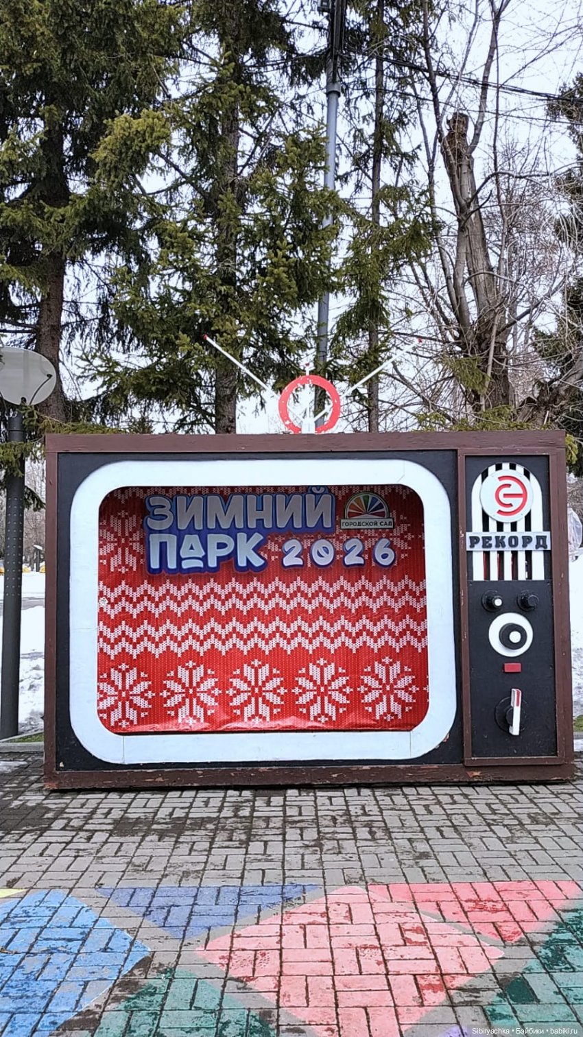 Юляшка гуляет в Городском саду (фото 2)