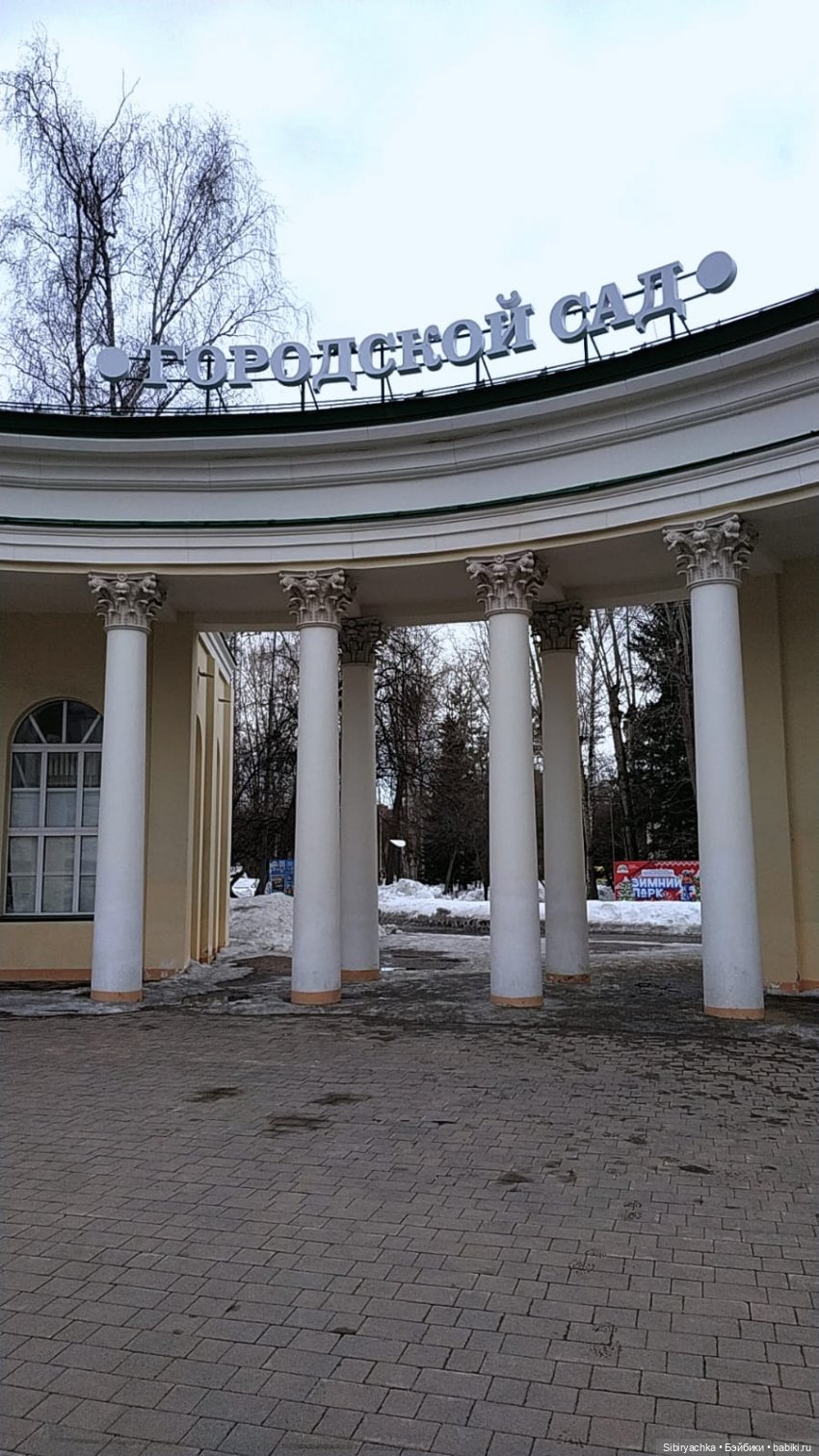 Юляшка знакомится с городом | Бэйбики Юляшка знакомится с городом