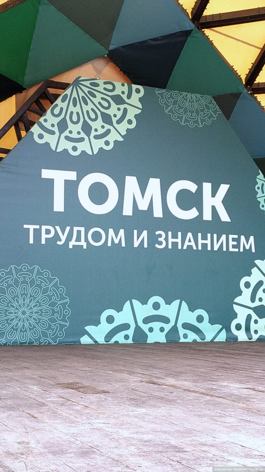 Юляшка знакомится с городом | Бэйбики Юляшка знакомится с городом (фото 4)