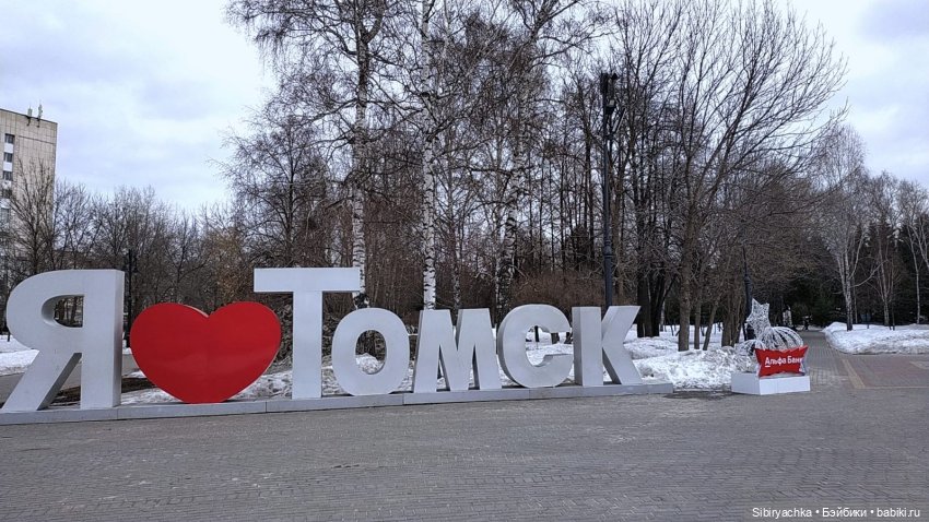 Юляшка знакомится с городом | Бэйбики Юляшка знакомится с городом