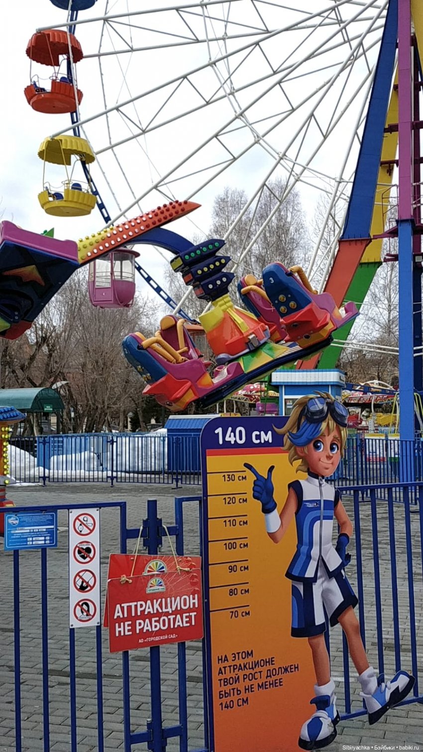 Юляшка гуляет в Городском саду (фото 8)