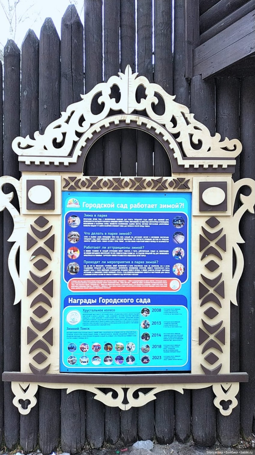 Юляшка на детской площадке (фото 4)